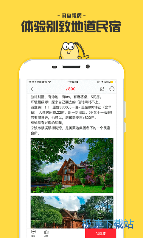 曼聯大家庭	！德裏赫特迎來26歲生日，隊友們為他慶生